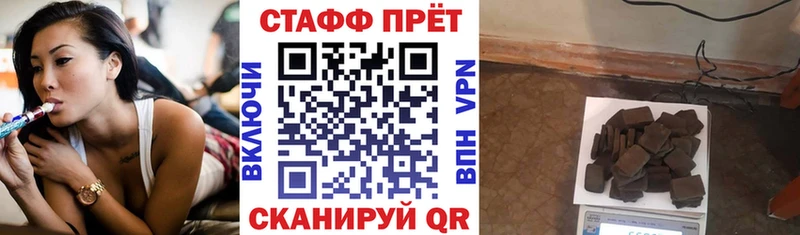 Продажа наркотиков Одинцово ГАШИШ  Alpha-PVP  Меф 