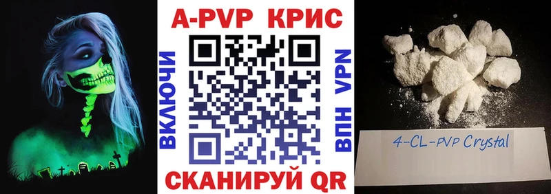 блэк спрут онион  Одинцово  маркетплейс какой сайт  Alpha PVP кристаллы 