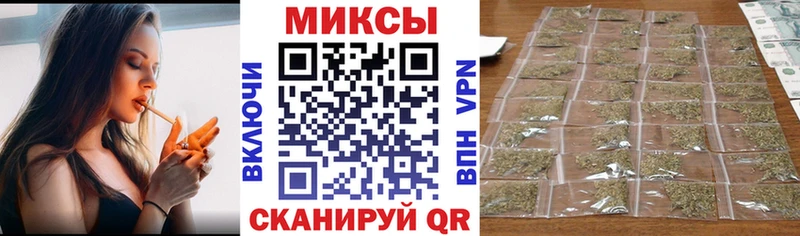 Бутират GHB Одинцово