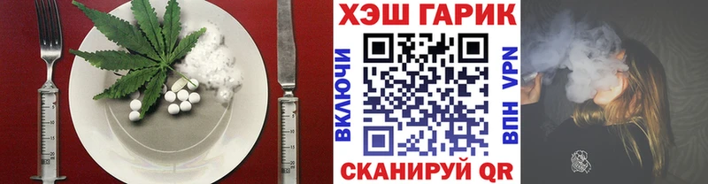 Canna-Cookies марихуана  omg рабочий сайт  Одинцово  как найти закладки 