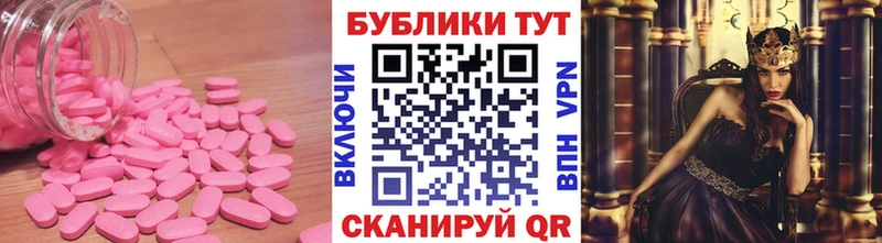 ЭКСТАЗИ mix  закладка  Одинцово 