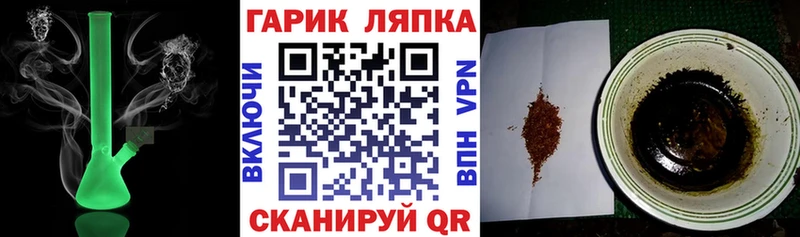 ГАШИШ hashish  цена   Одинцово 