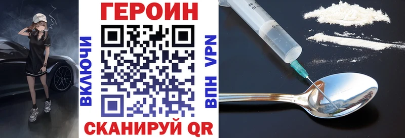 где найти   Одинцово  ГЕРОИН Афган 