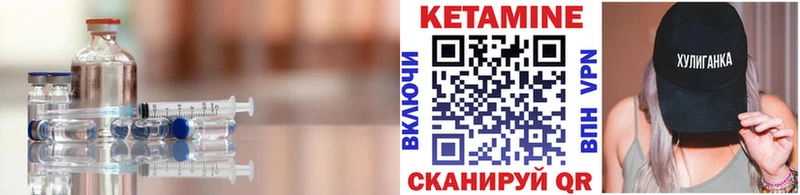 КЕТАМИН ketamine  Одинцово 