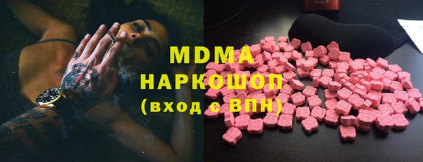 бутират Алексин
