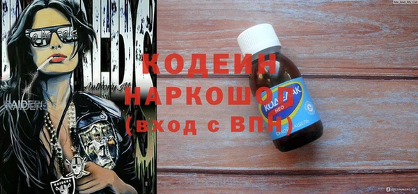 твердый Абдулино