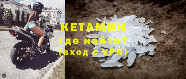 бутират Алексин