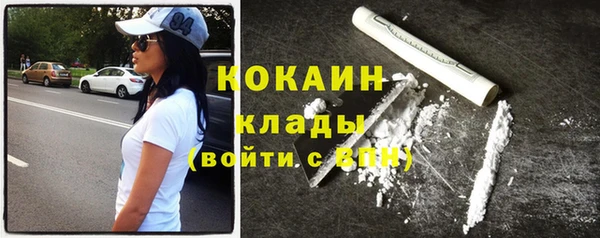 бутират Алексин