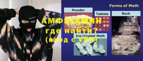 бутират Алексин