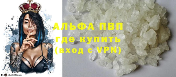 бутират Алексин