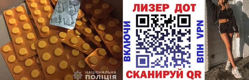 Лсд 25 экстази кислота  гидра   Одинцово 