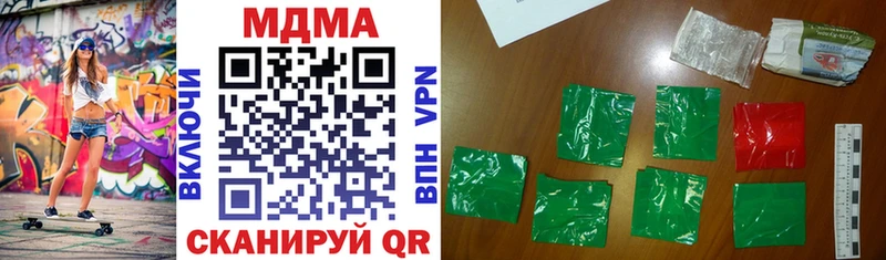 МДМА VHQ Одинцово