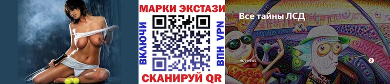 Марки NBOMe 1,8мг  наркотики  Одинцово 