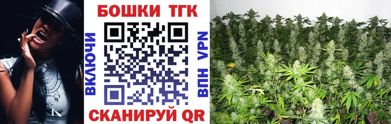 МАРИХУАНА тримм  Одинцово 